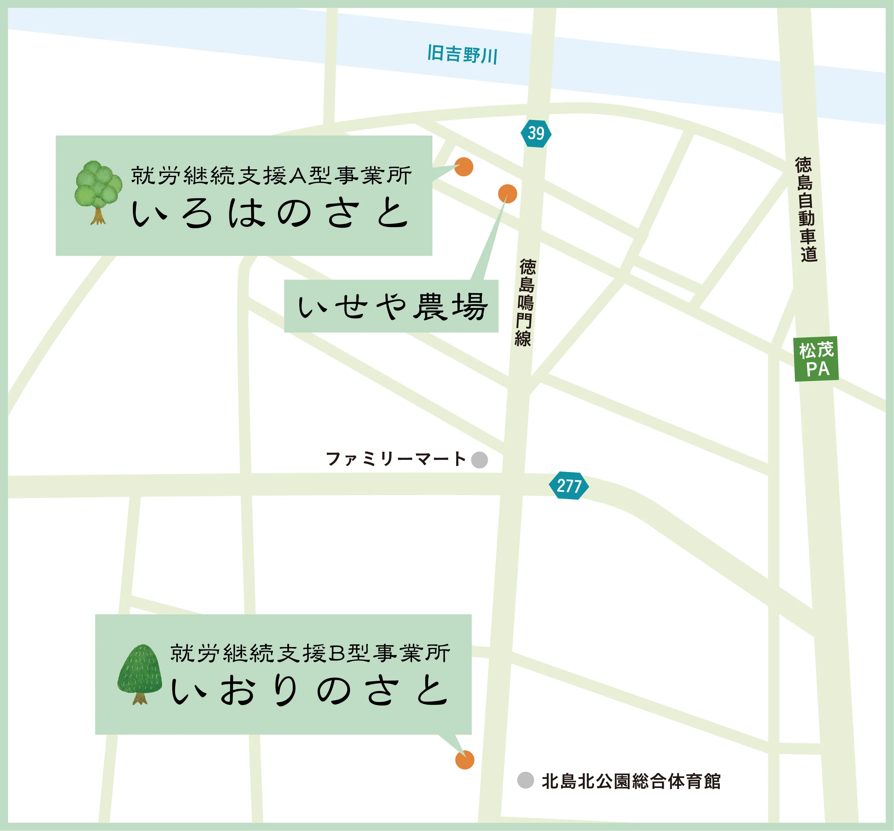 株式会社いせや農場福祉のさと 地図